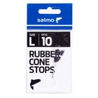 Стопор Salmo RUBBER CONE STOPS, размер L, 10 шт. - фото 320434573