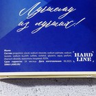 Подарочный набор косметики «Богатства и процветания», гель для душа 250 мл и мыло для рук , HARD LINE - фото 9083774