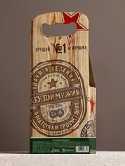 Подарочный набор «Крутой мужик», гель для душа и шампунь для волос пиво, 2×250 мл, Чистое счастье - Фото 4