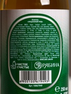 Подарочный набор «Крутой мужик», гель для душа и шампунь для волос пиво, 2×250 мл, Чистое счастье - Фото 7