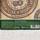 Подарочный набор «Крутой мужик», гель для душа и шампунь для волос пиво, 2×250 мл, Чистое счастье - Фото 10