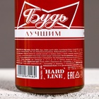 Подарочный набор «Будь!», гель для душа и шампунь для волос пиво, 2×250, HARD LINE - Фото 5