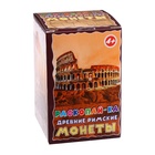 Раскопайка «Древние монеты» - Фото 3