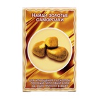 Раскопайка «Золото» - Фото 4