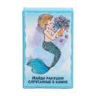 Раскопайка «Морские ракушки» - Фото 4