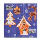 Салфетки бумажные Fresco «Новогодние пряники», 2 слоя, 33×33 см, 20 шт. - Фото 2
