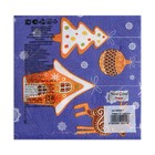 Салфетки бумажные Fresco «Новогодние пряники», 2 слоя, 33×33 см, 20 шт. - Фото 3