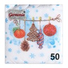 Салфетки новогодние бумажные Гармония цвета «Тесемочка подарков», 24×24 см, 50 шт. - Фото 2
