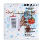 Салфетки новогодние бумажные Гармония цвета «Тесемочка подарков», 24×24 см, 50 шт. - Фото 3