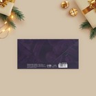 Конверт для денег «Для тебя в Новый Год», 16,5 х 8 см, Новый год - Фото 2