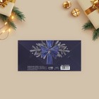 Конверт для денег «С Новым Годом», 16.5×8 см - Фото 3