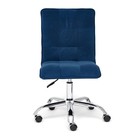 Кресло ZERO флок синий 32 - Фото 6