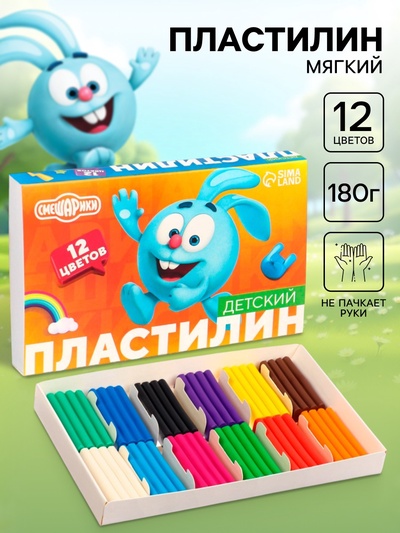 Пластилин «Детский», 12 цветов, 180 г, Смешарики