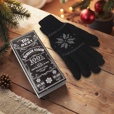 Перчатки мужские новогодние KAFTAN The best, размер 22