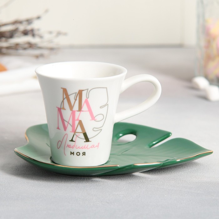 Чайная пара керамическая «Мама», кружка 100 мл, блюдце 15х14 см, цвет белый - Фото 1