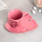 Чайная пара керамическая «Уникальна», кружка 100 мл, блюдце 15х14 см, цвет розовый - Фото 2