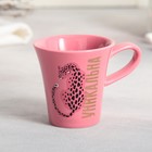 Чайная пара керамическая «Уникальна», кружка 100 мл, блюдце 15х14 см, цвет розовый - Фото 3