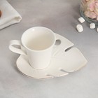 Чайная пара керамическая «Белая монстера», кружка 100 мл, блюдце 15х14 см, цвет белый - фото 5165985