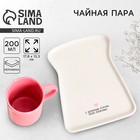 Чайная пара «С добрым утром», кружка 200 мл, блюдце 17.8х13.3 см 7603330 - фото 16385841