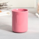 Чайная пара керамическая «Хороший день», кружка 200 мл, блюдце 17,8х13.3 см, цвет розовый - фото 4359325