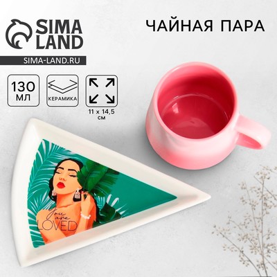 Чайная пара керамическая You are loved: кружка 130 мл, блюдце 11×14.5 см