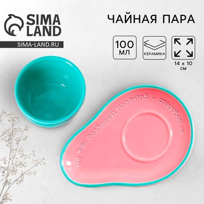 Чайная пара из керамики «Моменты»: кружка 100 мл, блюдце 14×10 см