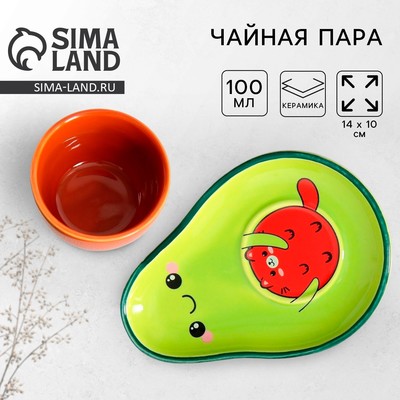 Чайная пара керамическая «Авокотя»: кружка 100 мл, блюдце 14×10 см