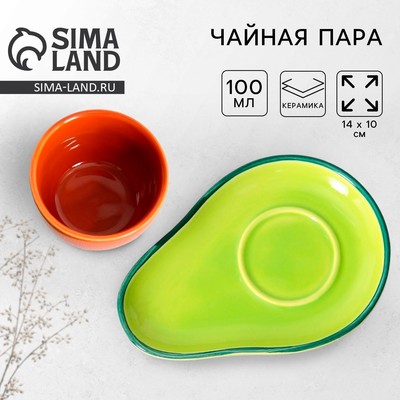 Чайная пара керамическая «Авокадо»: кружка 100 мл, блюдце 14×10 см