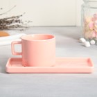 Чайная пара керамическая Love розовая, кружка 150 мл, блюдце 17.5х8 см, цвет розовый - Фото 3