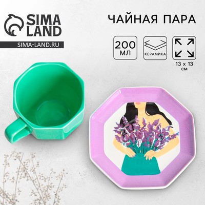 Чайная пара керамическая «Лаванда»: кружка 200 мл, блюдце 13 см