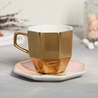Чайная пара керамическая «Венера», кружка 200 мл, блюдце 13 см, цвет золотистый - Фото 2