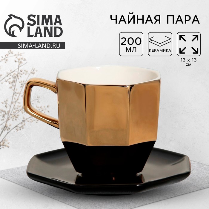 

Чайная пара Gold, кружка 200 мл, блюдце 13 см