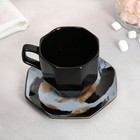 Чайная пара керамическая Art, кружка 200 мл, блюдце 13 см, цвет чёрный - Фото 2
