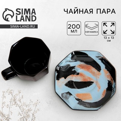 Чайная пара керамическая Art: кружка 200 мл, блюдце d=13 см
