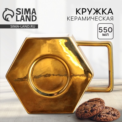 Кружка чайная керамическая «Золотая гайка», 550 мл