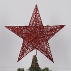 Светодиодная верхушка на ёлку «Звезда красная» 25 см, 20 LED, батарейки CR2032х2, свечение тёплое белое 7995691 - фото 16271781