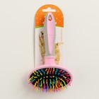 Пуходерка пластиковая мягкая с волнистыми зубьями, средняя, 9,5 х 16,5 см, розовая - фото 8904084
