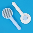 Пуходёрка, 7.7×19.1 см, с функцией самоочистки, пластик, голубая - Фото 2