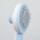 Пуходёрка, 7.7×19.1 см, с функцией самоочистки, пластик, голубая - Фото 3