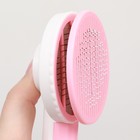 Пуходёрка, 7.7×19.1 см, с функцией самоочистки, пластик, розовая - Фото 4