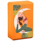 Блок для йоги Sangh Tropics, 23х15х8 см, цвет оранжевый - Фото 12