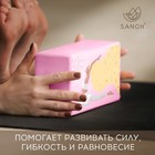 Блок для йоги Sangh Sun, 23х15х8 см, цвет розовый - фото 3437527