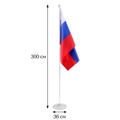 Флагшток напольный 3 метра, телескопический, платформа d=36 см