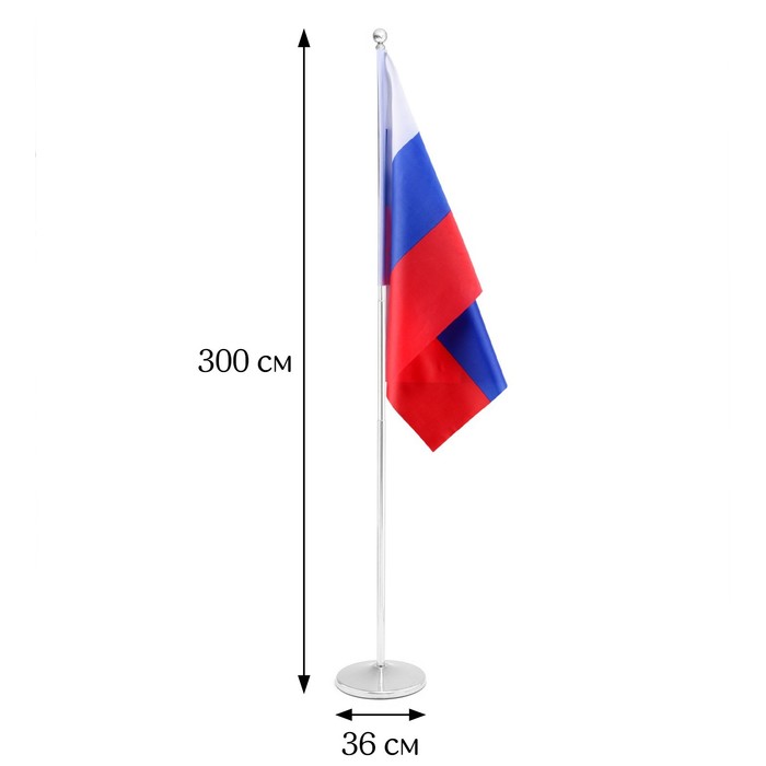 Флагшток напольный 3 метра, телескопический, платформа d=36 см - Фото 1