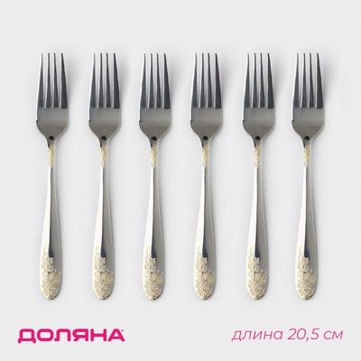 Набор вилок столовых Доляна «Букет», h=20.5 см, 6 шт., нержавеющая сталь, серебристые