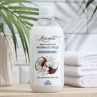 Жидкое мыло для интимного ухода Floresan, "Молочный кокос", 300 мл - фото 9922436