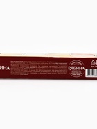 Подарочный набор «Уютного настроения», соль для ванны, 3×100 г, Чистое счастье - Фото 2