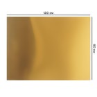 УЦЕНКА Зеркальный акриловый лист, 90 х 120 см - фото 12644941