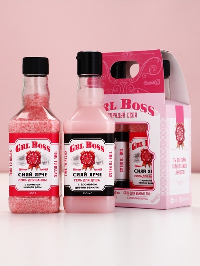 Подарочный набор косметики GRL BOSS, гель для душа виски 250 мл и соль для ванны 300 г, Чистое счастье