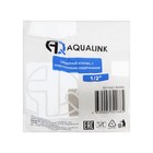Клапан обратный AQUALINK, 1/2", внутренняя/внутренняя резьба, пластиковый сердечник - Фото 3